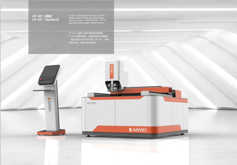 凱偉自動點膠機