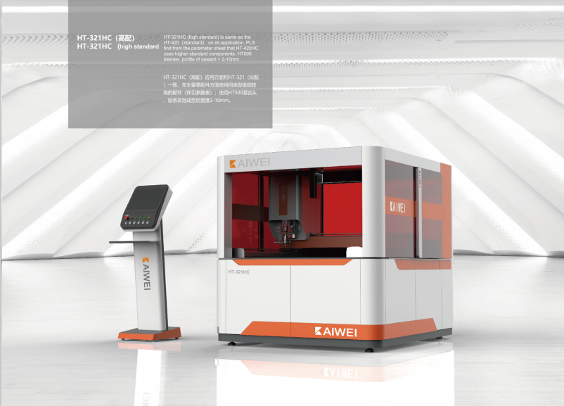 凱偉自動點膠機