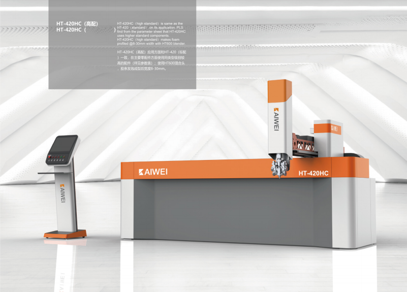 凱偉自動點膠機