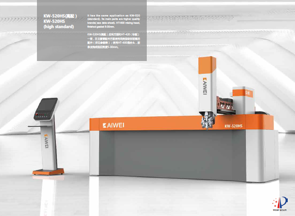 KW520（標(biāo)配）報(bào)價(jià)