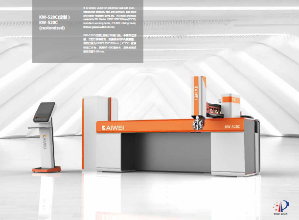 KW520（標(biāo)配）報(bào)價(jià)