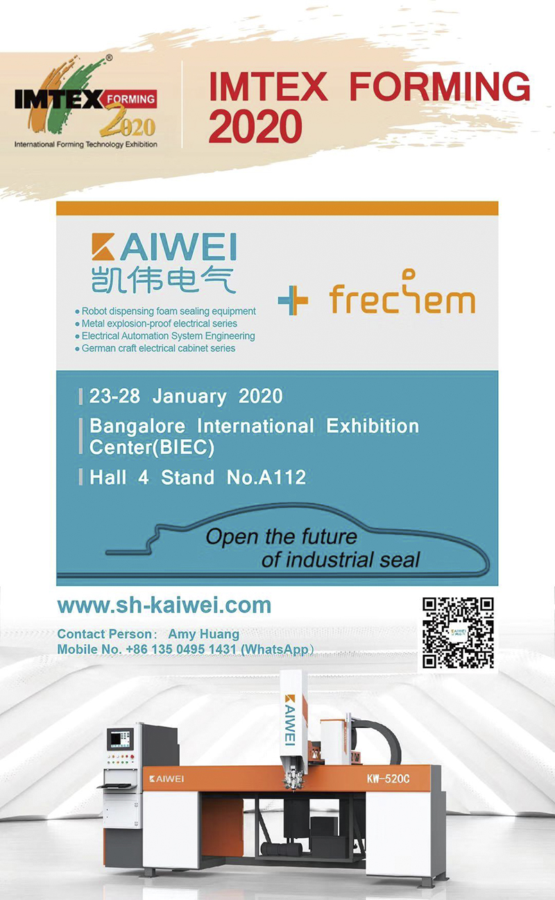 印度班加羅爾IMTEX2020工業(yè)展